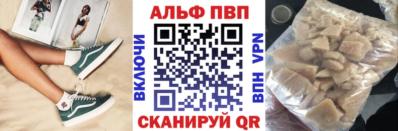 A-PVP Соль  кракен зеркало  Губкин 