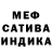 МЕТАДОН белоснежный Beka Tursynbai