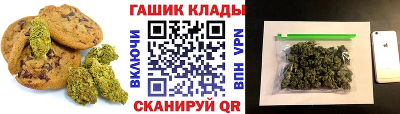 Еда ТГК марихуана  Губкин 