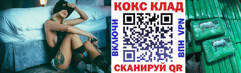 COCAIN Columbia Губкин