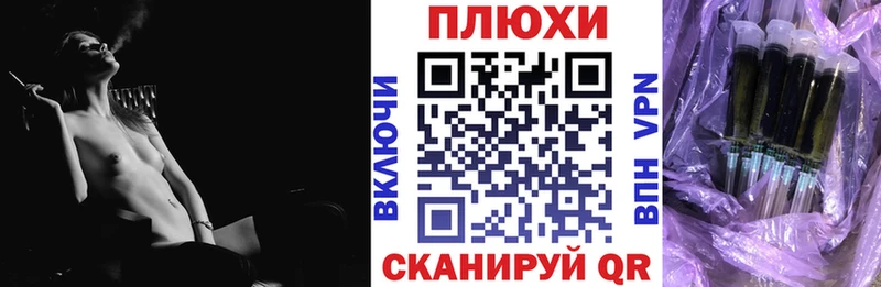 мориарти телеграм  гидра как войти  Губкин  ГАШ индика сатива 