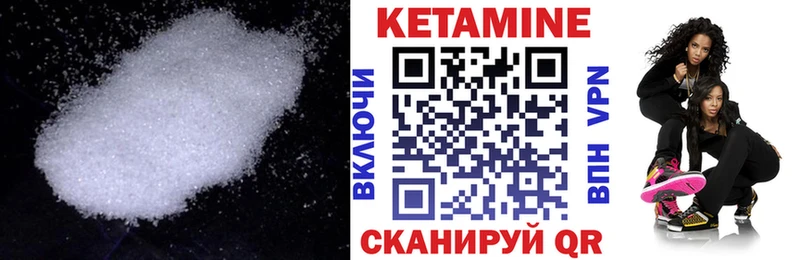 закладки  omg как войти  Кетамин ketamine  Губкин 
