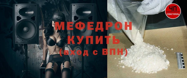 меф Алексеевка