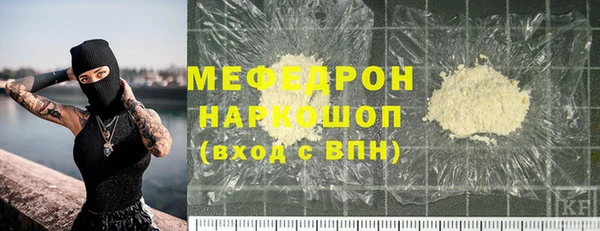 меф Алексеевка