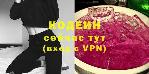 прущие крисы Абдулино