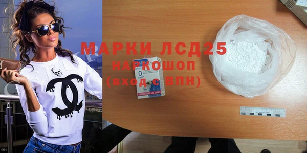 МДМА Покровск