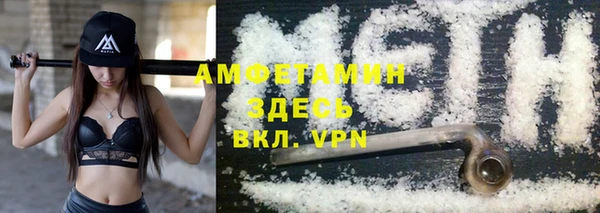 стаф Покров
