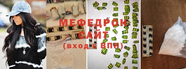 меф Алексеевка