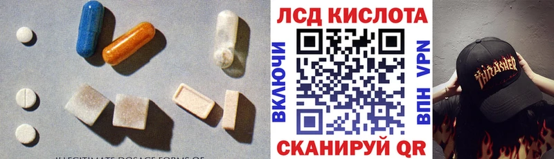 Лсд 25 экстази кислота  Губкин 