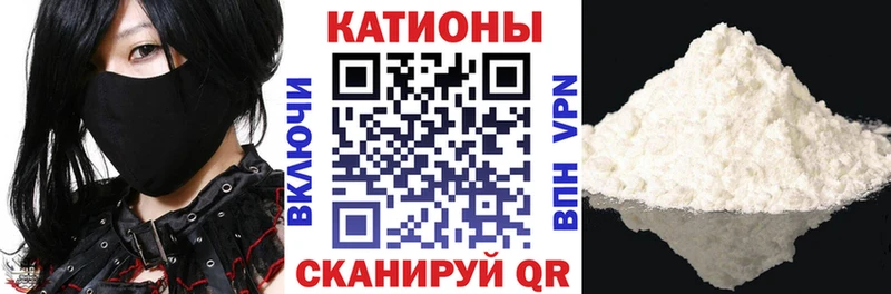 Мефедрон кристаллы  Губкин 