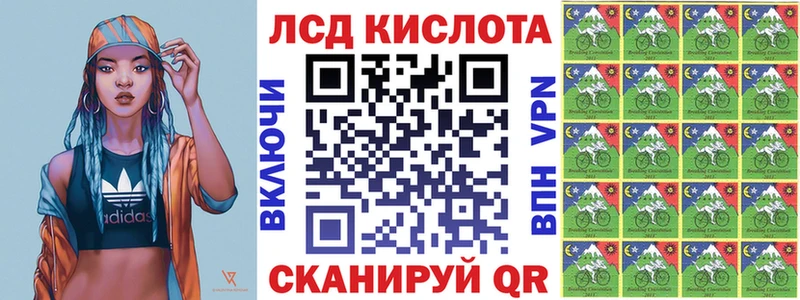Марки NBOMe 1,8мг  Губкин 